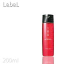 ルベル イオ クレンジング リラックスメント 200ml サロン用シャンプー 頭皮クレンジング 植物由来成分 美容院 美容室 Lebel