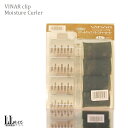 ビナール VINAR ビナールクリップ+モイスチャーカーラーLLサイズ 巻き髪/ダメージヘア/潤う/ プロ用美容室専門店 プレゼント用 プチギフト用 贈り物 ギ...