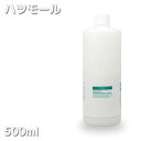 ハツモール ユンゲンV 500ml 医薬部外