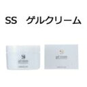 アルバコスメティックス SS ゲルクリーム プロ用美容室・美容院専門店 プチギフト用 ギフト用 ちょっとしたプレゼント用にも コスメジャングル