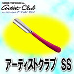 フェザー アーティストクラブSS 日本剃刀 ワイン 本体ホルダー フェザープロフェッショナル FEATHER プロ用美容室・美容院専門店 プチギフト用 ギフト用 ちょっとしたプレゼント用にも コスメジャングル