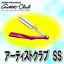 フェザー アーティストクラブSS レザー ワイン 本体ホルダー フェザープロフェッショナル FEATHER 10002196 10002196 プロ用美容室・美...
