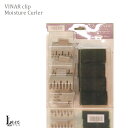 ビナール VINAR ビナールクリップ+モイスチャーカーラーLサイズ 【巻き髪/ダメージヘア/潤う/】プロ用美容室・美容院専門店 プチギフト用 ギフト用 ちょっ...