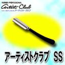 フェザー アーティストクラブSS 日本剃刀 ブラック 本体ホルダー フェザープロフェッショナル FEATHER プロ用美容室・美容院専門店 プチギフト用 ギフト...