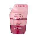 サボニーズ スーパープロテクトクリーム 500g 保護クリーム 頭皮保護 業務用 詰め替え用 レフィル 耳周り ヘアカラー カラー剤 サロン用 美容院 美容室プ...