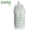 POCO ポコ アシッドシェービングクリーム 1000ml 詰替え用 ひげそり用軟化クリーム 髭剃り シェービングクリーム メンズ 男性 理容室 プロ用美容室・...