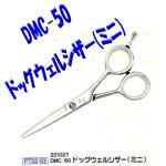 DMC-50ɥå륷 ߥ  ȥߥ ڥå å ȥߥ ץƼƱŹ ڥå ڥåȥå