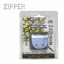 替刃 302 ジッパーペット用クリッパー用 1mm【ペット トリマー ペットサロン専売品 サロンプロ ...