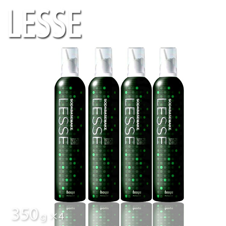 【送料無料】【4本SET】ホーユーレセ ソーダベースメイク ヘアコンディショナー 350g×4 レセソーダベースメイク【炭酸】【炭酸クレンジング】【HOYU】 (10005751)(10005751) プロ用美容室・美容院専門店 プチギフト用 ちょっとしたプレゼント用にも コスメジャングル