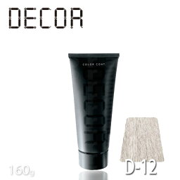 ヘアマニキュア イリヤ カラーコートデコレ D-12 クリスタル 160g サロン専売品 イリヤ ヘアマニキュア IRIYA COLOR COAT DECOR カラーデコレ 業務用 プロ用 サロン専売 ヘアカラー プロ用美容室・美容院専門店 コスメジャングル