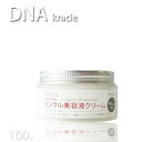 クラシエ DNA リンクル美容液クリーム 100g【コンドロイチン 浸透 DNA美容液マスク PFエッセンスマスクa】KIK プロ用美容室・美容院専門店 プチギ...