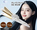 コスメジャングルで買える「クレイツ ヘアアイロン 32mm ストレート カール 2way SSC-W32W クレバー 2 海外対応 人気 おすすめ 持ち運び クレイツイオン グレイス クレバー 32mm ツーウェイ メンズ 前髪 旅行 美容院 男性 外ハネ 巻き髪 初心者 業務用 自動電源オフ 温度調節 正規品 美容家電 プレゼ」の画像です。価格は5,943円になります。