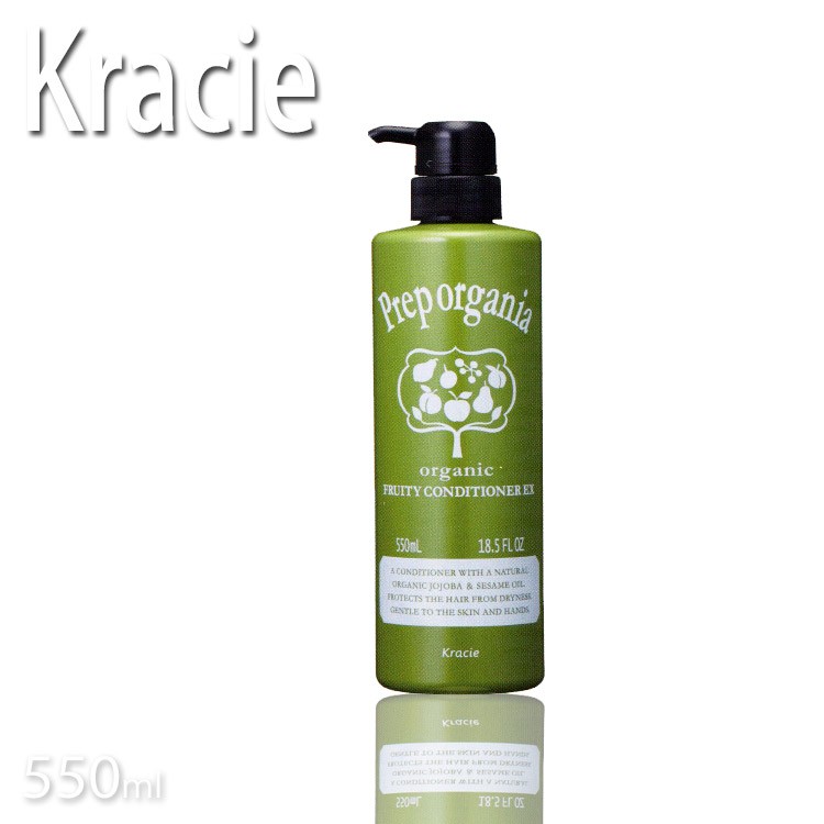 クラシエ プレップ オーガニア フルーティーコンディショナーEX 550ml Kracie プレップコンディショナー【リンス_コンディショナー_業務用_温泉施設_温浴施設_スポーツ施設_ゴルフ場_スパ施設