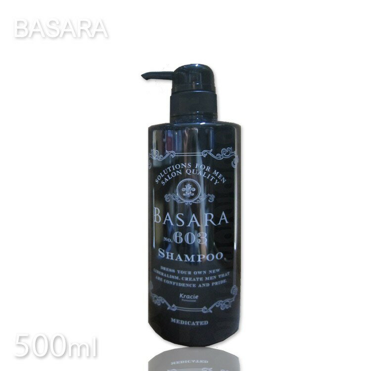 クラシエ バサラ 薬用スカルプシャンプー 500ml ポンプ BASARA メンズコスメ ヘアクレンジング ヘアケア ノンシリコン 薬用シャンプー 頭皮ケア 頭皮クレンジングプロ用美容室・美容院専門店 プチギフト用 ちょっとしたプレゼント用にも コスメジャングル