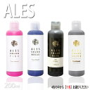 アレスカラー トリートメント 200ml (4色の中からお選びください ピンク_シルバー_ムラサキ_ブラウン)