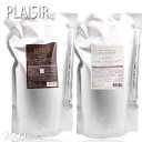 プレップオーガニアプレミアム プレジールトリートメントシャンプー2000ml &トリートメントコンディショナー2000ml 詰め替えタイプ Prep organia premium PLAISIR クラシエ シャンプー コンディショナー プロ用美容室・美容院専門店 コスメジャングル