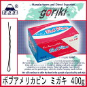 【P10倍】五力 ボブ アメリカ磨きピン 五力工業 555 ボブ アメリカピンミガキ 400g /【 GORIKI_ヘアピン_ヘアーアレンジ_フラワーアレンジメ...