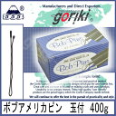 【P10倍】五力工業 555 ボブ アメリカ玉付ピン 400g GORIKI ヘアピン ヘアーアレンジ フラワーアレンジメント プロ用美容室・美容院専門店 プチ...