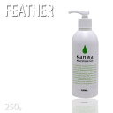 フェザー アフターシェーブジェル 緩和 250g ボトル 【KIK】【ひげ軟化 ひげそりプロ】 プロ用美容室・美容院専門店 プチギフト用 ギフト用 ちょっとした...