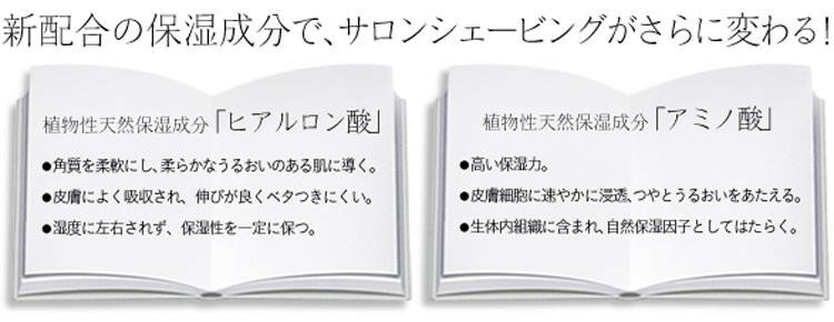 ジレット ヴィーナス VIOカミソリ 替刃 3個