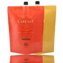 ラビースト ベースリフレッシュ シャンプーレフィル 2L & トリートメントコンディショナー レフィル 2Kg(詰め替え)2000ml【SET】【LABEAST】【ダメージヘア/痛んだ髪/ラビューティー】 プロ用美容室・美容院専門店 プチギフト用 ちょっとしたプレゼント用にも コスメジャン