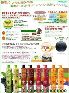 サニープレイス ヘアオペナノサプリクレンジングシャンプー4000ml（800ml 詰替え×5）【グレープ】【詰め替え用】【シャンプー ナノサプリ】【プロ用美容室専門店 コスメジャングル】