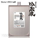 吟蔵醸 プレシェーブ クリーム KF 1000mL シェービング クリーム 髭剃り クリーム 酒粕 酒かす 日本酒 リビック コスメ【ひげ軟化 ひげそりプロ】 プロ用美容室・美容院専門店 プチギフト用 ギフト用 ちょっとしたプレゼント用にも コスメジャングル