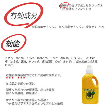 送料無料 酵素入浴剤 リアル浴用ビコーゲンBN 1.0kg 医薬部外品 薬用酵素入浴剤 パパイン酵素リウマチお風呂米ぬか血行酵素 evidence プロ用美容室専門店 コスメジャングル
