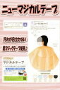ワコウ ニューマジカルケープ No.3751 パーマ シャンプー クロスケープ 理容 美容 パーマ シャンプー ヘアダイ プロ用美容室・美容院専門店 プチギフト...