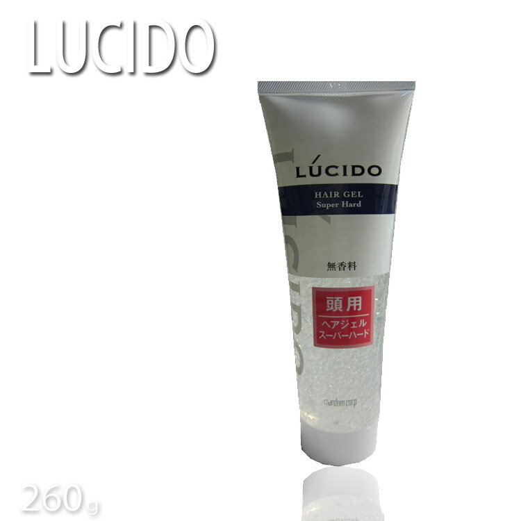 ルシード ヘアジェル スーパーハード0 260g【業務用_温泉施設_温浴施設_スポーツ施設_ゴルフ場_スパ施設_プロ用美容室・美容院専門店 プチギフト用 ギフト...
