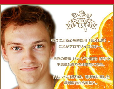 【期間限定】JPコロニア ヘアトニック スプレーEX 200ml No.8517 【KIK】【プロ用美容室専門店 アウトバストリートメント 業務用 温泉施設 温浴施設 スポーツ施設 ゴルフ場 スパ施設 ホテル コスメジャングル】 【KIK】