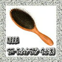 N.B.A.A.ブロークッションブラシ ウッド(大)【ジェニュイン】 プロ用美容室・美容院専門店 プチギフト用 ギフト用 ちょっとしたプレゼント用にも コスメジ...