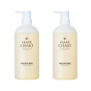 【2本セット】クラシエ ヘアーチャート フレッシュケア 700ml 2本 アルカリ薬液除去剤 ヘアカラー リムーバー プロ プロ用美容室・美容..