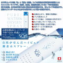 期間限定 スウォッツ SO2S スプレー 300ml 5本セット 送料無料 ヴァリュゲイツ アグレックス バイオプトロン 送料込 プロ用美容室専門店 スキンケア 化粧水 ローション プレゼント用 プチギフト用 贈り物 ギフト用 誕生日期間限定 KIK 2