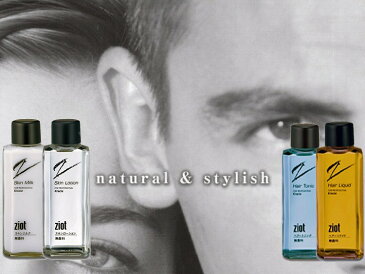 【期間限定】【送料無料】【2本セット】クラシエ ジオット ヘアー トニック 2000ml ×2本お徳用サイズ【ZIOT 頭皮】 【mens】【KIK】【プロ用美容室専門店 業務用 温泉施設 温浴施設 スポーツ施設 ゴルフ場 スパ施設 ホテル コスメジャングル】