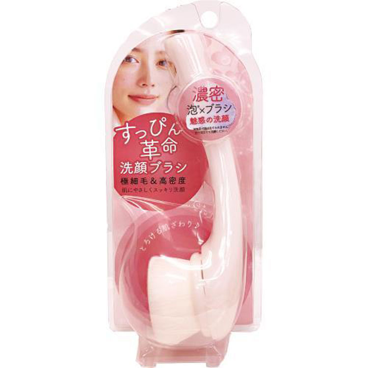 定形外送料無料 メイクブラシ屋の洗顔ブラシ フェイスウォッシュブラシBEFー803 洗顔ブラシ子 Make Up プロ用美容室・美容院専門店 プチギフト用 ギフト用 ちょっとしたプレゼント用にも コスメジャングル