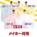 メイホー刈布 1934 テープタイプ ベージュ 散髪 カット セルフ 10003623 10003623 プロ用美容室・美容院専門店 プチギフト用 ギフト用 ち...