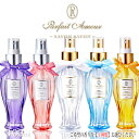 パルフェタムール サボンサボン フレグランス プレミアム ヘア&ボディミスト 100mL 【種類選択あり】【アロマ_香り_におい_アイスクリーム_フレグランス_リビング】【サロン専売品 サロンプロ】 プロ用美容室専門店 プチギフト ちょっとしたプレゼントにも コスメジャングル