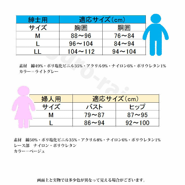 ビビエルボ ウォーミィーリブ調キルト 3331婦人8分袖インナー サイズ選択有り メディロン M L 防寒肌着 サロン専売品 サロンプロ プロ用美容室専門店 インナー レディースインナー