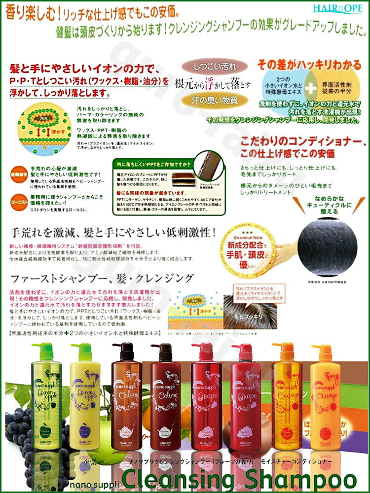 グリーンアップル サニープレイス ヘアオペ ナ...の紹介画像2