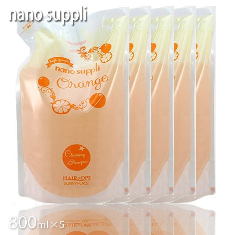 サニープレイス ヘアオペ ナノサプリクレンジングシャンプー オレンジ 4000ml 800ml×5 詰め替え用 シャンプー ナノサプリ プロ用美容室・美容院専門店 プチギフト用 ギフト用 コスメジャングル プロ用美容室・美容院専門店 プチギフト用 ギフト用 コスメジャングル(4)