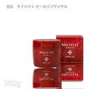菊星 モイシスト オールインワンゲル 300g サロン専売品 サロンプロ プロ用美容室・美容院専門店 プチギフト用 ギフト用 ちょっとしたプレゼント用にも コス...