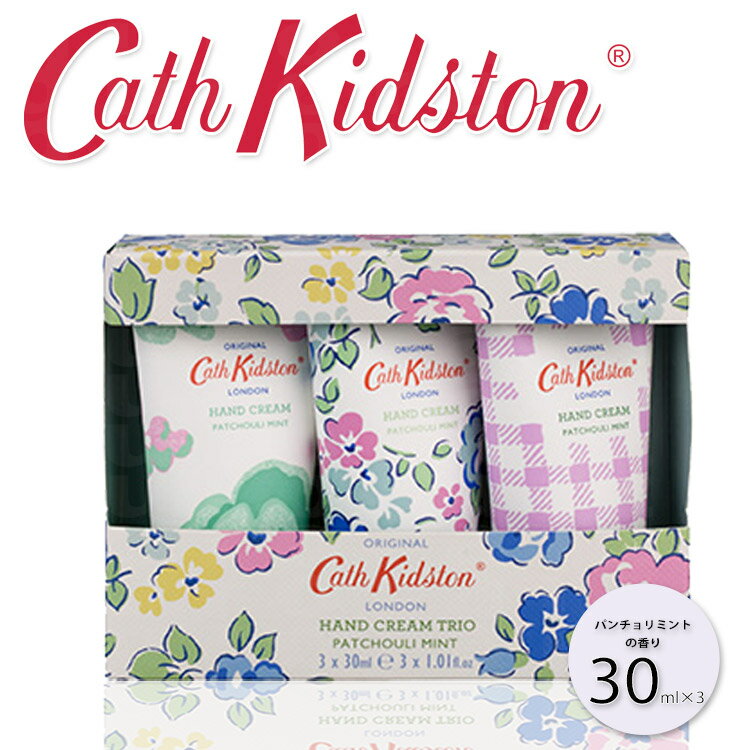 キャスキッドソン ハンドクリーム トリオ Cath Kidston 30ml×3 ギフト箱【パチョリミントの香り ハンドクリーム【イギリス発 定形外対応商品 サロン専売品 プロ用美容室専門店 コスメジャングル】