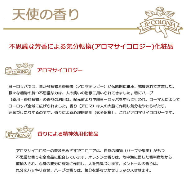 【期間限定20%OFF】【4本セット】JPコロニア アラスカンクール ヘアトニック スプレー 200ml×4本 No.8442 クールトニック バーバー BARBER KIK プロ用美容室・美容院専門店 プチギフト用 ギフト用 ちょっとしたプレゼント用にも コスメジャングル
