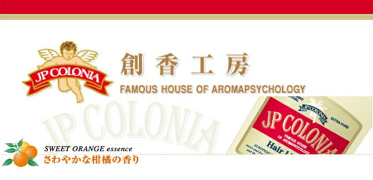 JPコロニア オーデコロンナチュラルスプレー EX 80ml No.8601 オーデコロン メンズ JPオーデコロンナチュラルスプレーEX 80ml プロ用美容室専門店 香水 フレグランス 業務用 温泉施設 温浴施設 スポーツ施設 ゴルフ場 スパ施設 ホテル プレゼント用 takeiteazy-10135484 コスメジャングル サンプル画像2