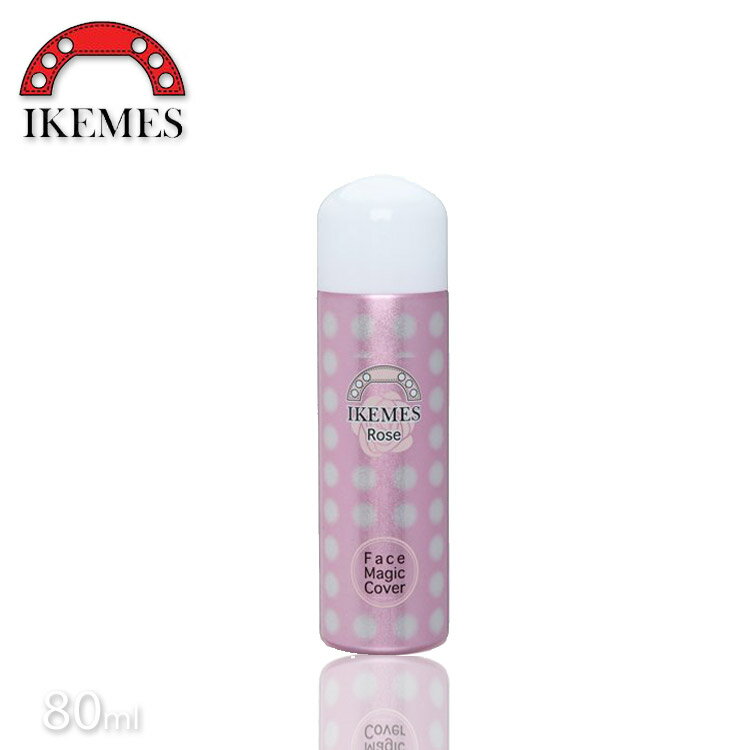 送料無料 ローズタイプIKEMES イケメス フェイスマジックカバーR 80ml IKEMES Face Magic Cover Pearl extract Premium サロン専売品 サロンプロ evidence プロ用美容室・美容院専門店 プチギフト用 ギフト用 ちょっとしたプレゼント用にも コスメジャングル