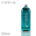 期間限定 ハツモール DNAスカーフソープ 350ml ハツモールシャンプー ハツモールヘアソープ パラペンフリー シリコンフリー KIK プロ用美容室専門 コスメジャングル