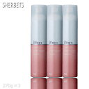 【P10倍】リックス スキャルプシャーベッツ 270g 3本SET リックスアンドカンパニー サロン専売品 サロンプロ プロ用美容室・美容院専門店 スカルプケア...