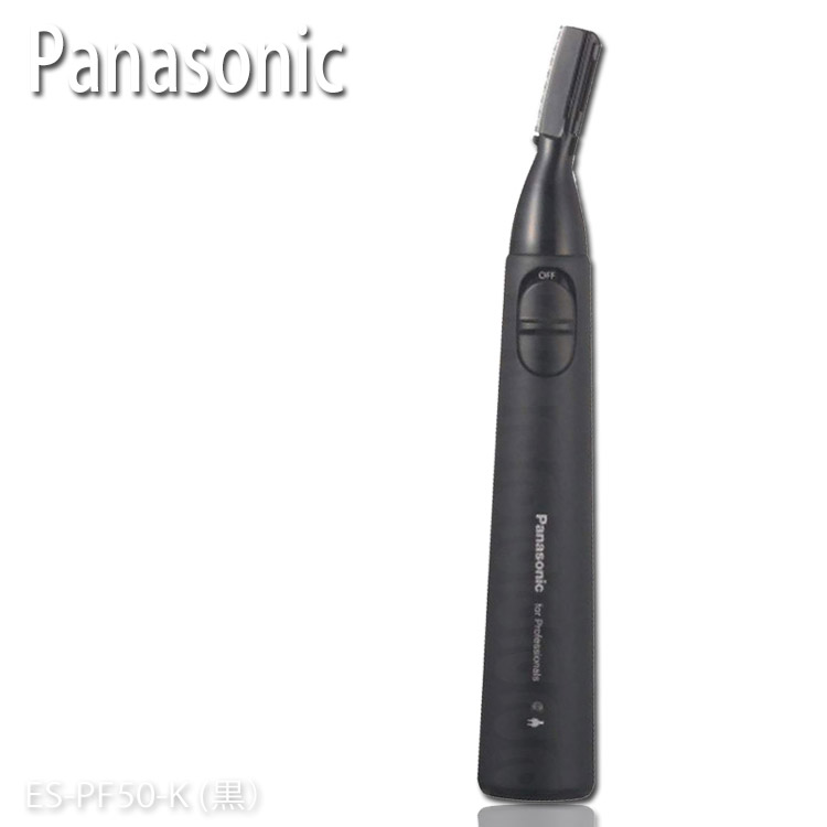 パナソニック ES-PF50 プロ ウブ毛 トリマー ESPF50 Panasonic 充電式 防水 充電スタンド メンズコスメ ウブ毛トリマー 顔そり 産毛 ...