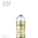 アスターナプラセンタ美容液3GF+50ml Asturna EGF 原液 EGFマスク FGF IGF フェイスパック シートマスク フェイスマスク 日本製 E...